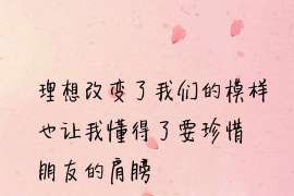 霍邱正规侦探调查通话清单寻人找人